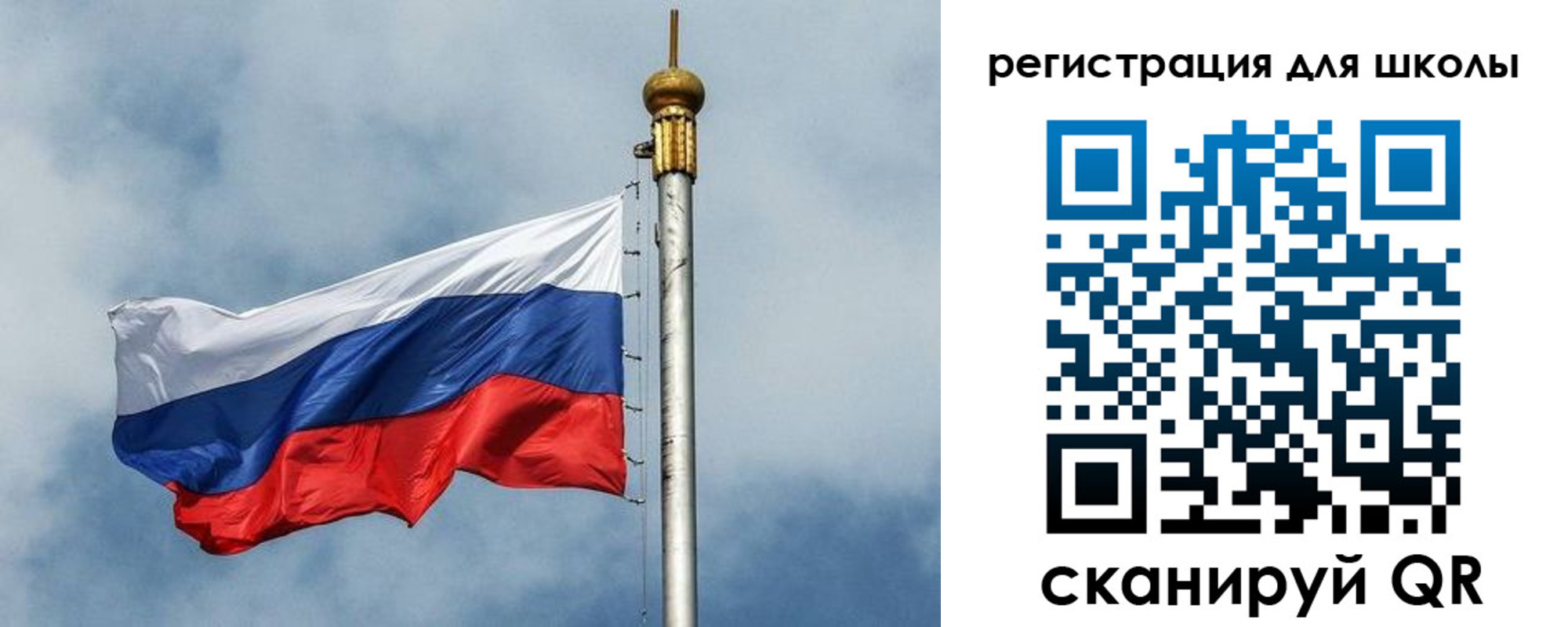 временная регистрация недорого в Инзе