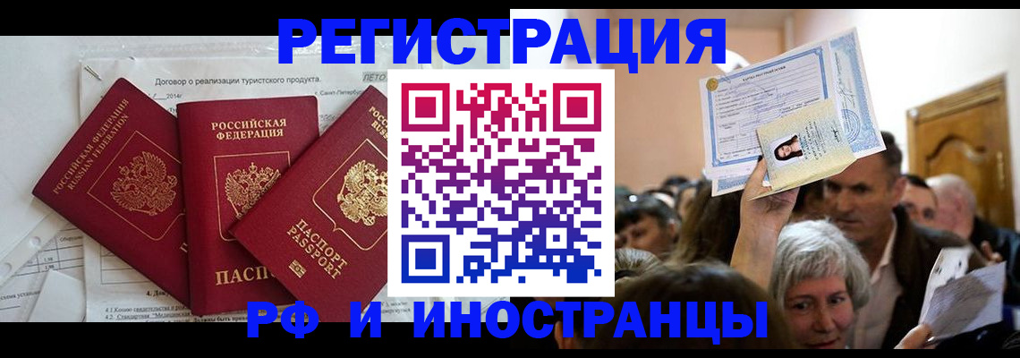 регистрация для дет. сада в Инзе