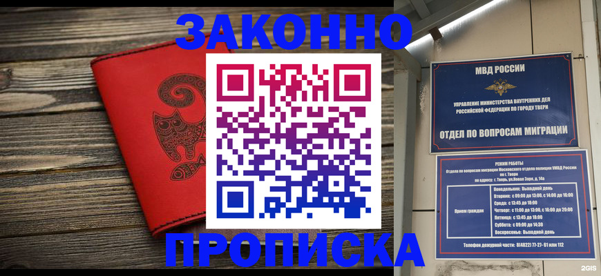 регистрация для дет. сада в Инзе