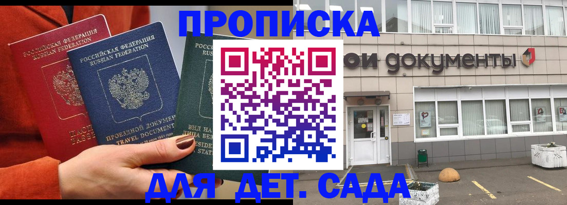 миграционный учет в Инзе